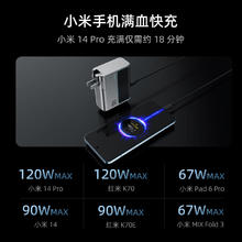 酷态科 15号 140W氮化镓四口充电器 3C1A144.58元