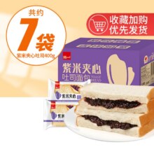 plus：泓一 【合集u】吐司面包蛋糕休闲零食早餐下午茶点心整箱H 【约7包】紫米夹心吐司400g34.92元（需领券，合8.73元/件）