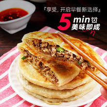 大希地 牛肉酥皮馅饼 1040g 10片装18.4元（需买2件，需用券）