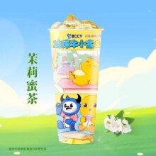冰淳茶饮 【热销】茉莉蜜茶（冷/热）2.85元