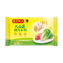 湾仔码头 大白菜猪肉水饺 1800g47.9元