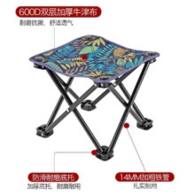户外折叠小凳子1把28*28*247.59元+40淘金币（需领券）