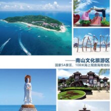 美团【单人不含机票】三亚5天4晚全程五钻+2晚海景5钻酒店原价4458.1元，现价1269元