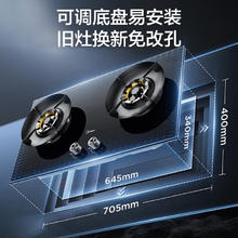 美的 蒸汽洗油烟机AK5pro烟灶联动 天然气灶具 Q529L 烟灶联动720.48元