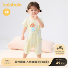 【商场同款】巴拉巴拉新生儿衣服宝宝连体衣哈衣爬服2025新款夏装55元