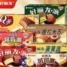 好丽友 Q蒂夹心蛋糕222g 任选6件42元（合7元/件）