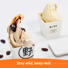 美团 野人先生 【力荐】朗姆葡萄+正山小种gelato套餐兑换券·1张27.9元