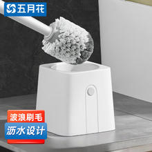限移动端、京东百亿补贴：五月花 马桶刷子 无死角家用壁挂洗厕所卫生间蹲坑清洁神长柄洁厕刷器 带沥水底座6.8元