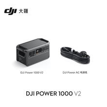 大疆 DJI 2600W220V移动电源露营车载户外储能电池DJI Power 1000 V21904.15元