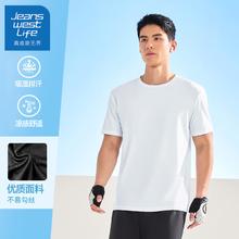 JEANSWEST LIFE 真维斯男士速干透气 t恤 4色可选12.15元