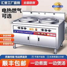 多功能双头煮面炉商用电热燃气双桶煮面桶熬汤汤粉炉冒菜麻辣烫炉券后1947元
