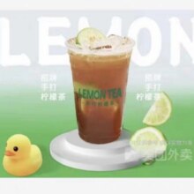 鄰里·手打柠檬茶招牌手打柠檬茶美团到店z3.99元
