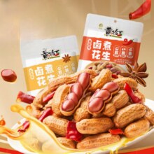 小程序：黄飞红 五香卤煮花生 258g*1袋 买4件13.52元（合3.38元/件）