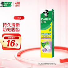 好来 双重薄荷多效护理牙膏 180g3.88元
