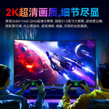 国家补贴：泰坦军团 31.5英寸2K 240Hz 1500R曲面屏 HDR广色域 HVA快速液晶 A-Sync技术 支持壁挂电脑电竞显示器C32A1S1149.7元
