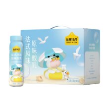 认养一头牛风味酸奶 230g*10瓶整箱49.9元