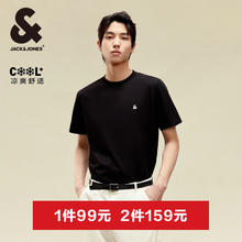 杰克琼斯 夏季百搭凉感简约短袖（门店有售） E40黑色54.6元（需买2件，需用券）