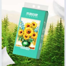 向日葵油画系列1000张悬挂式抽纸卫生纸4层加厚   3提4.51元