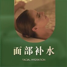 美团  久香宫 80分钟面部深层清洁补水/美容/洗脸|美团专属39元