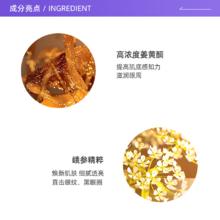 88VIP会员：CLARINS 娇韵诗 双萃焕活眼部精华268.47元
