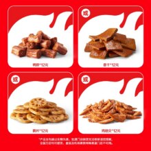 美团 绝味鸭脖 闭眼入套餐  4 选 19.9元