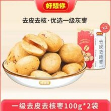 好想你 一级去皮去核枣 100g*2袋15.9元包邮