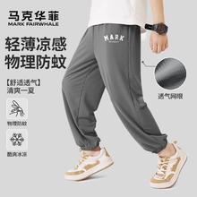 马克华菲 3折清仓，100%棉男女童短袖夏季运动裤（22款任选3件）14.3元（需买3件，需用券）