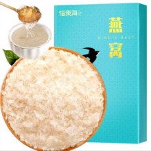 梳盏燕盏印尼燕窝福东海皇燕梳盏133.96元（需领券，合66.98元/件）
