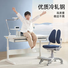 护童 学习桌小可升降书桌写字平板桌椅套装DW100P1-Y+书架券后646元