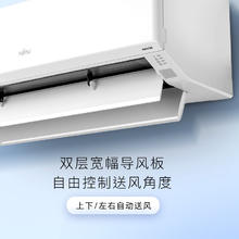 富士通 诺可力T系列 ASQG12KTCA 1.5匹 新二级能效 壁挂式空调3751.01元
