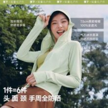 Beneunder 蕉下 25新款 UPF100+ 女士宽松款全网眼透气黑胶帽檐防晒衣 AS100新低128元包邮