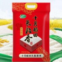 88VIP：十月稻田 长粒香大米10kg*2袋返卡后71.61元包邮（返48元猫超卡）