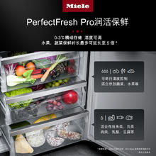 美诺 Miele 官方进口嵌入式单冷藏冰箱KS 774342900元