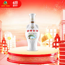 古井贡酒 怀旧小酒 50度 浓香型白酒 250ml*1瓶 单瓶装0.95元