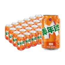 百事可乐美年达橙味碳酸饮料31.3元+返 3 元超市卡（需领券）