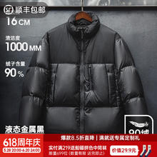 马登 两小时漏斗！90绒黑武士拼接羽绒服 TS2401285券后167.07元