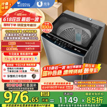 小天鹅 波轮洗衣机全自动 12公斤大容量 免清洗不脏桶 健康除螨TB120-1808B券后647.7元