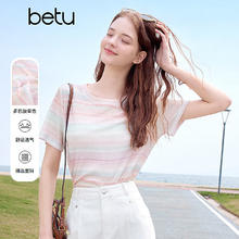 百图 Betu 女装2025夏季晕染彩虹条印花正肩圆领短袖T恤女2504T14 彩条纹 M券后77.2元