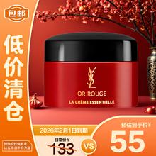 YSL 圣罗兰 YSL全新藏金奢妍臻萃乳霜7ml55元