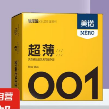 避孕套 3只装1.99元（需领券）
