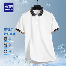 罗蒙 短袖polo衫男薄款透气拼色2025夏季新款中青年百搭商务休闲T恤 白色32.9元