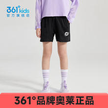 361° 儿童 童装女童针织休闲短裤夏季中大童运动时尚裤子 经典黑29元