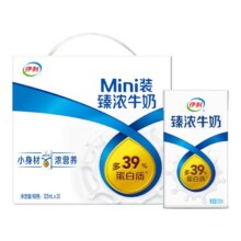 再降价：伊利  臻浓牛奶  125ml*20盒25.11元