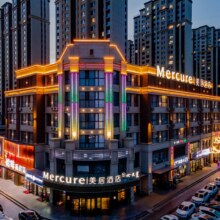 再降价：美团【华住生活方式品牌608/2晚多店通兑】美居、漫心、CitiGO等品牌可用原价868元，现价558元（最多可拍4件不变）