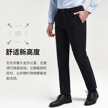 才子 清仓！纯色透气休闲裤 4色可选券后59.25元