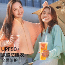 UPF50+！ohsunny 欧夏 UPF50+宽松防晒衣外套￥33.55 比上一次爆料降低 ￥25.61