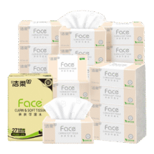 洁柔 粉Face可湿水抽纸 3层 100抽*27包 整箱装29.9元/件 需领劵 拍3件实付89.7元 包邮