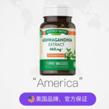 滋补强身！nature's truth 自然之珍 南非醉茄胶囊460mg*90粒￥37.62 1.7折