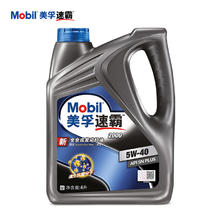 美孚 速霸系列 速霸2000 5W-40 SN PLUS级 车用润滑油 4L137.29元