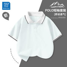 真维斯 儿童短袖POLO衫（36款任选4件）6.55元（需买4件，需用券）